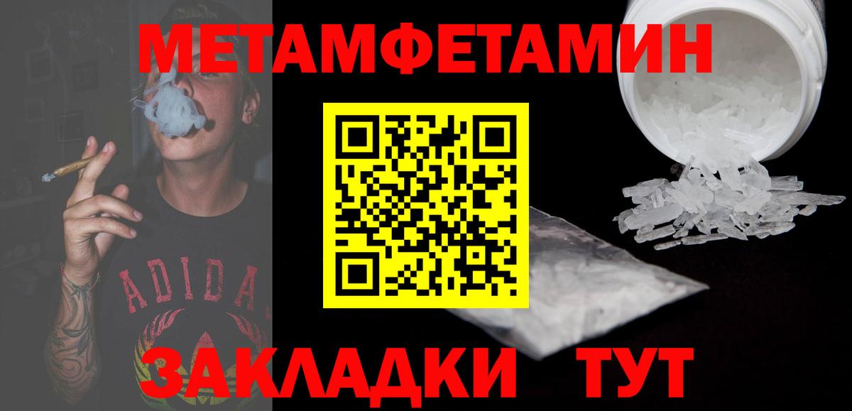 АМФЕТАМИН  АМФЕТАМИН Розовый  Вход с VPN  Осинники 
