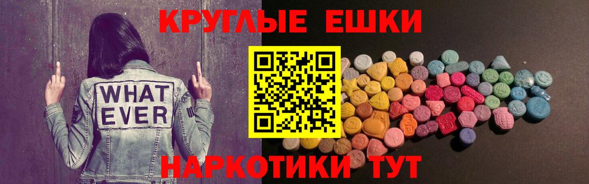 Экстази Punisher  даркнет сайт  Осинники  ЭКСТАЗИ  ЭКСТАЗИ Дубай  Вход с VPN 