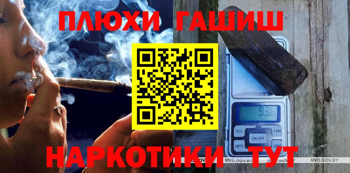 Гашиш Изолятор  Вход с VPN  Осинники 