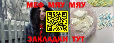 кокаин VHQ Новодвинск