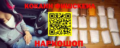 кокаин VHQ Новодвинск
