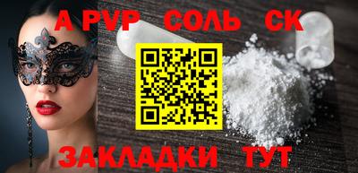 шишки Новозыбков