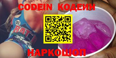 MESCALINE Новокубанск