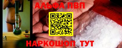 шишки Новозыбков