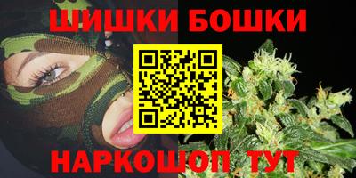 MESCALINE Новокубанск