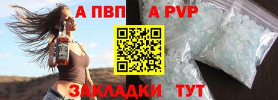 MESCALINE Новокубанск