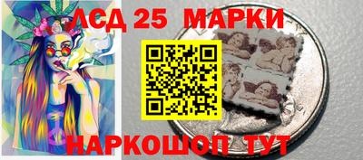 MESCALINE Новокубанск