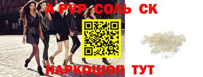 шишки Новозыбков