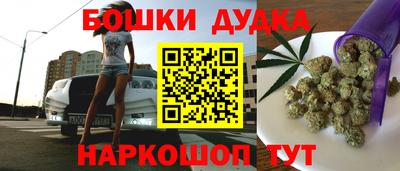 MESCALINE Новокубанск