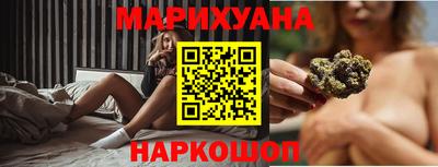 MESCALINE Новокубанск