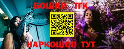 MESCALINE Новокубанск