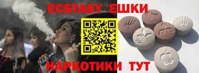 шишки Новозыбков