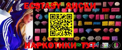 MESCALINE Новокубанск