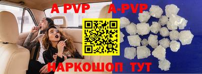 MESCALINE Новокубанск