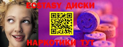MESCALINE Новокубанск