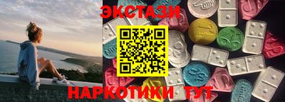 MESCALINE Новокубанск