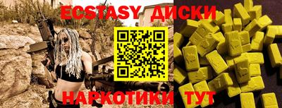 MESCALINE Новокубанск