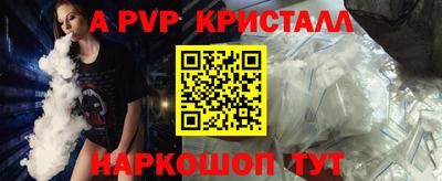 кокаин VHQ Новодвинск