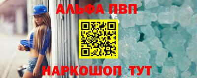 шишки Новозыбков