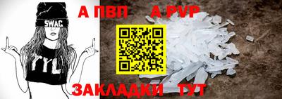 шишки Новозыбков