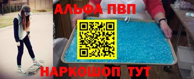шишки Новозыбков