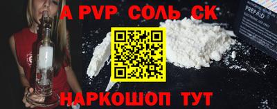 MESCALINE Новокубанск