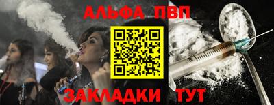 шишки Новозыбков