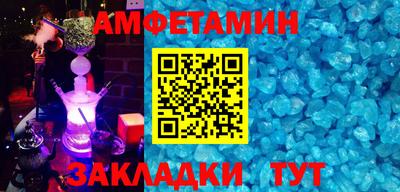 MESCALINE Новокубанск