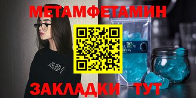 кокаин VHQ Новодвинск