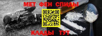 MESCALINE Новокубанск