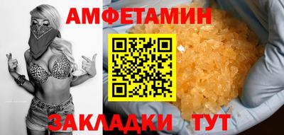 шишки Новозыбков