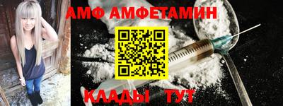 шишки Новозыбков