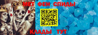 MESCALINE Новокубанск