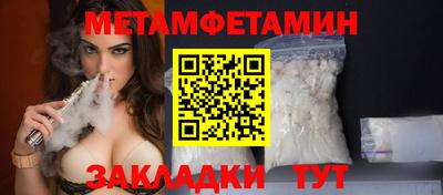 шишки Новозыбков