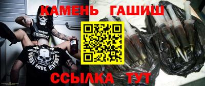 шишки Новозыбков