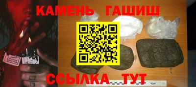 шишки Новозыбков