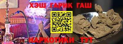 шишки Новозыбков