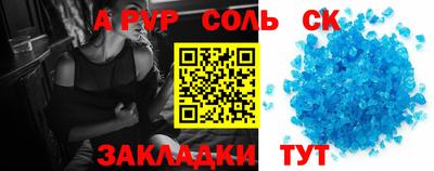 кокаин VHQ Новодвинск