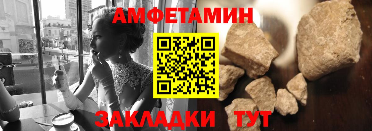 Метамфетамин Декстрометамфетамин 99.9% Осинники