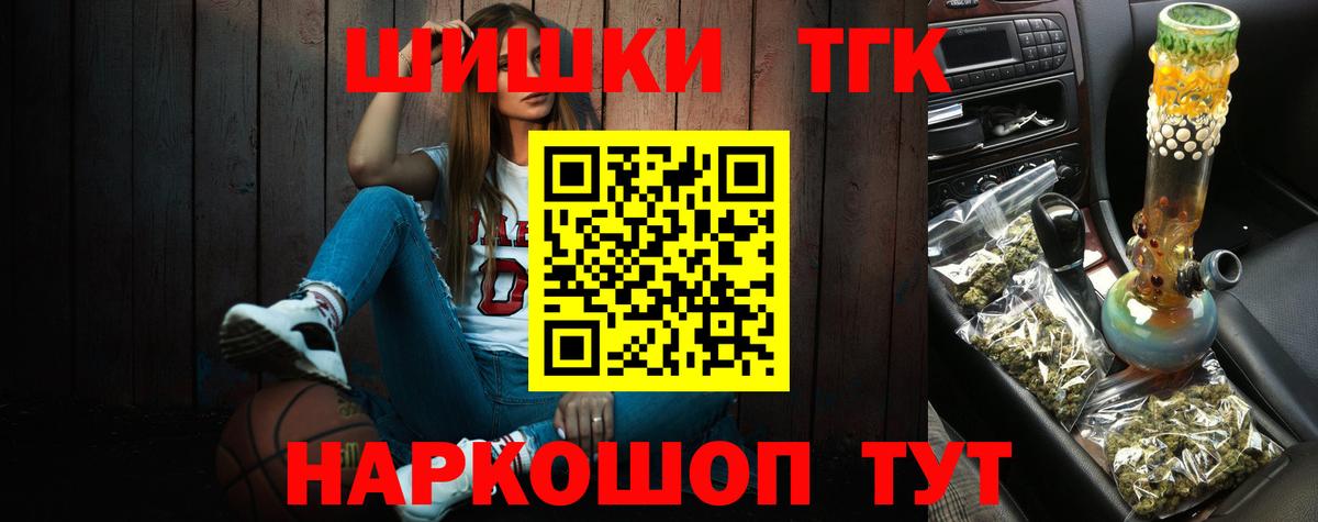 Каннабис OG Kush Осинники